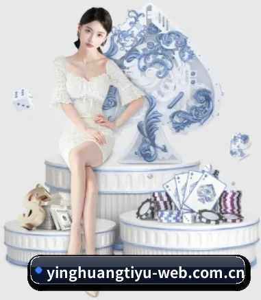 英皇体育 APP 界面